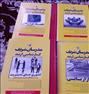 کتاب و مجله  ، کتاب آموزشی مدرسان شریف رشته مدیریت