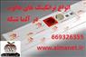 ترانکینگ دانوب Danub : 66932635
