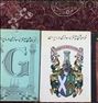 3جلد کامل کتاب فراموشخانه و فراماسونری در ایران