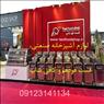 فست فودشاپ لوازم آشپزخانه صنعتی و فست فودها و کافی شاپ