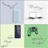 فروش اقساطی موبایل لپ تاپ و ps4 در مشهد