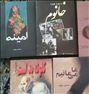 مسعود بهنود