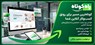 طراحی سایت حرفه‌ای، نرم‌افزارهای تحت وب، CRM و ربات‌های پیام‌رسان