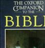 کتاب مقدس,چاپ آکسفورد