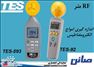 دستگاه اندازه گیری امواج الکتریکی, RF تستر, نشتی سنج ماکروویو