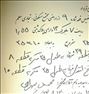 فروش خانه  ، ۲۵۰ متر دمــــاونـــــد