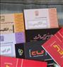 کتاب و مجله ، کتاب های کمک درسی