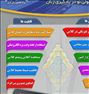 آموزش ، آموزش مکالمه عربی