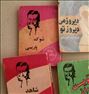 ر.اعتمادی