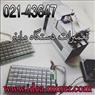 فروش و تعمیر انواع ماینر بیت کوین و تجهیزات ماینینگ