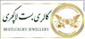 بست لاکچری بزرگترین سایت خرید جواهرات نقره در ایران | خرید انگشتر | ان