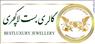 بست لاکچری بزرگترین سایت خرید جواهرات نقره در ایران | خرید انگشتر | ان