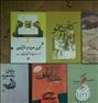 هفت جلد رمان بلند ایرانی (بامداد خمار+...)