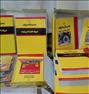 کتاب و مجله ، کارشناسی ارشد