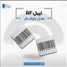 فروش لیبل rf در اصفهان