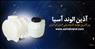 فروش اینترنتی مخازن پلی اتیلن/منبع آب پلی اتیلن/ مخزن آب/ تانکر آب