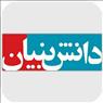 استخدام غیرحضوری-کارمند اینترنتی