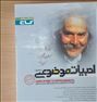 کتاب و مجله ، ادبیات موضوعی گاج