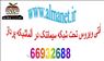 محصولات امنیتی سایمنتک در ایران /// 02166932688