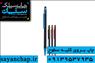 چاپ روی خودکار از محصولات چاپ سیلک سایان