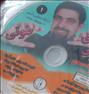 کتاب و مجله  ، Dvdآلفای ذهنی کنکور آسان است