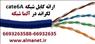 کابل شبکه Cat5eUTP لگراند با پارت نامبر 32751