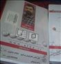 کتاب و مجله ، dvd95تجربی گلچین(حتما بخونید(
