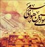 تور تفریحی ، تور کربلا بهترین فرصت