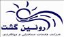 پیکاپ پاسپورت ویزا وقت سفارت دبی آمریکا