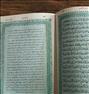 کتاب و مجله  ، قران ۱۳۶۶ قمری ۷۰ ساله عالی
