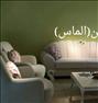 صندلی راحتی ، مبلمان ۷نفره نگین (الماس)