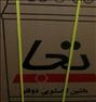 لباسشویی دوقلو اکبند