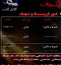 تور تفریحی ، کربلا و نجف