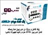 پک کامل دوربین مدار بسته یک مودم ADSL