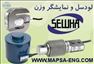 نماینده فروش لودسل SEWHA