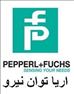 نمايندگي pepperl+fuchs