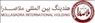 هلدینگ ملاصدرا (ثبتی-حقوقی)