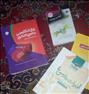 کتاب و مجله ، 3کتاب عمومی کنکور