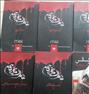 فروش 6 جلد کتاب داستان خاطرات خون آشام