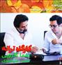 آموزش ، کارگاه آموزشی ترانه یغما گلرویی و حسن علیشیری