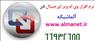 نرم افزار وی ام ویر اورجینال در ایران----02166932688