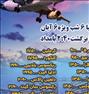 تور تفریحی ، تور انتالیا