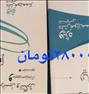 کتاب و مجله ، کتاب ریاضی خوشخوان