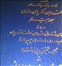 کتاب و مجله ، کتابطبگیاهیالحاوی