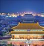 تور ویژه پکن 7 شب با پرواز ماهان