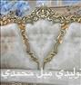 صندلی راحتی ، استیل