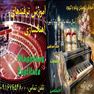 Teaching Piano&Keyboard,Harmony and Theory and Tricks of Music Composition