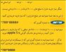 خرید شارژ ایرانسل بدون محدودیت قیمت
