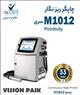 ارائه دهنده ی انواع چاپگرهای صنعتی_ویژن پیک