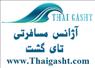 تور پوکت در نوروز 98